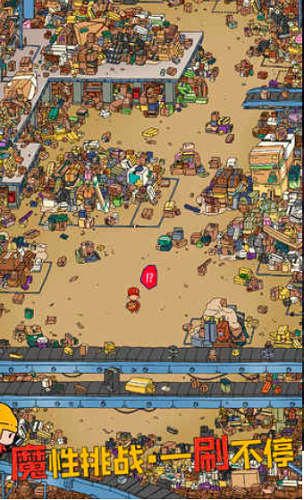 梦境侦探无限金币体力