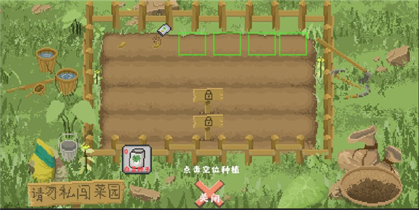 乡村老师游戏最新版