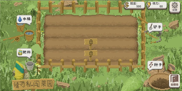 乡村老师游戏最新版