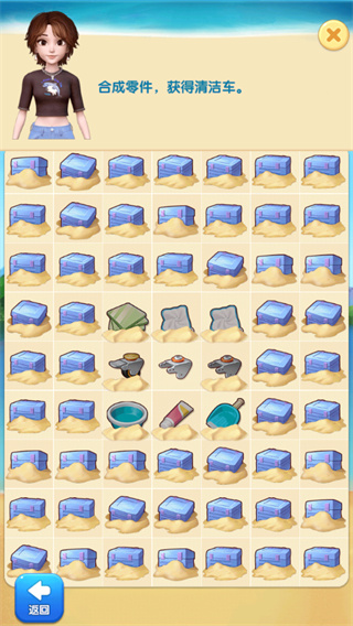 女孩与海无限体力无限钻石