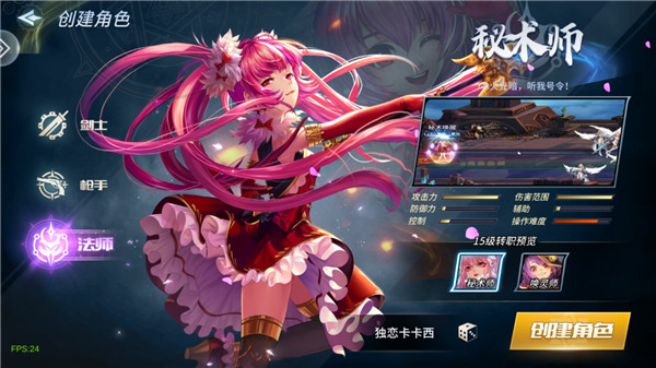 勇者奇迹手游官网版