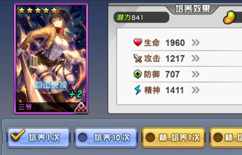 人气动漫大乱斗手机版