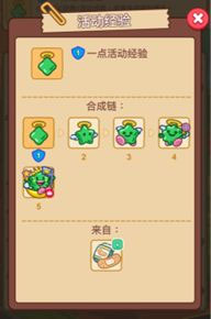 梦境侦探安卓版