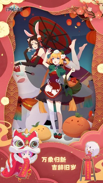 召唤与合成2破解内购无限钻石