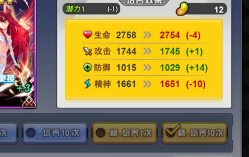 人气动漫大乱斗手机版