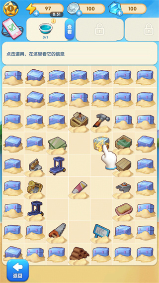 女孩与海无限体力无限钻石