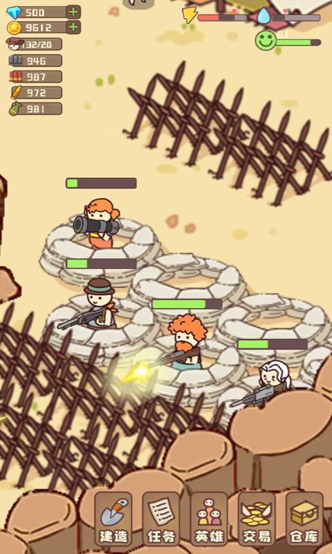 幸存者村庄无限金币无限钻石