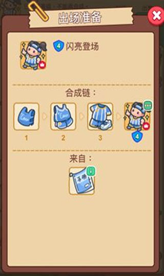 梦境侦探安卓版