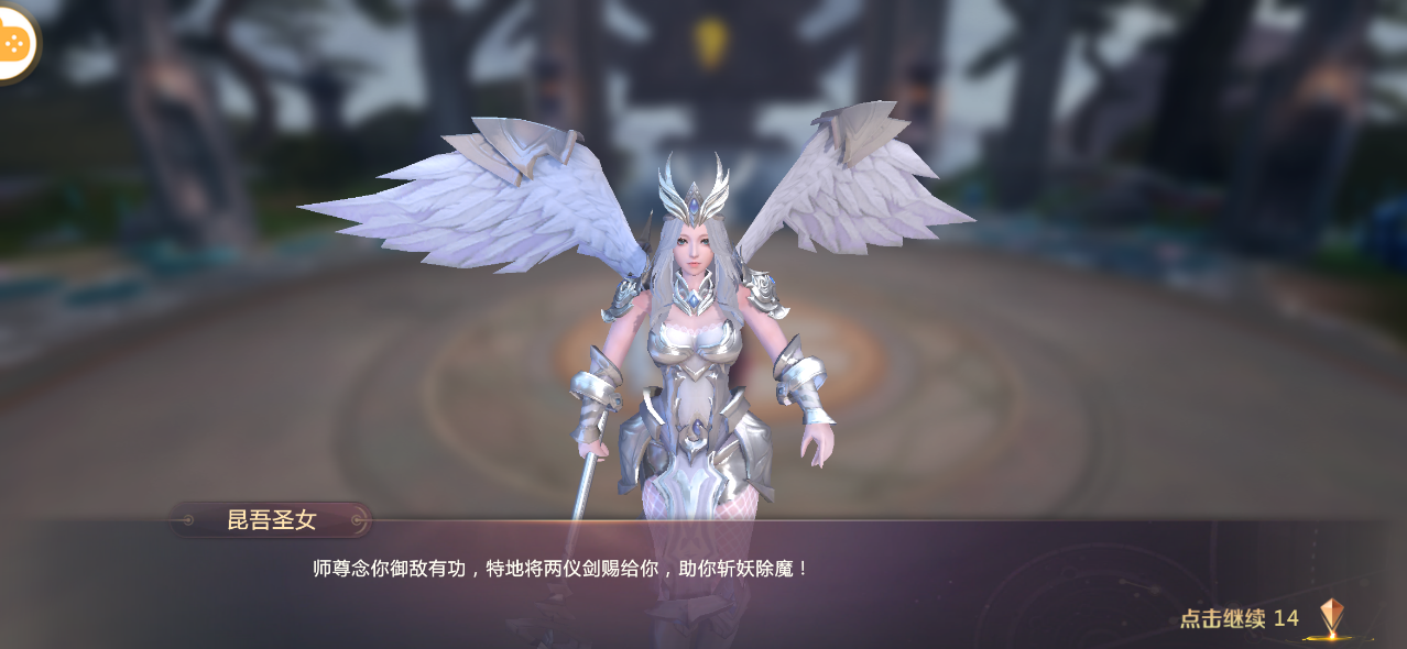 剑魂ONLINE手游官网版