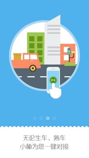 安能物流单号查询官网版