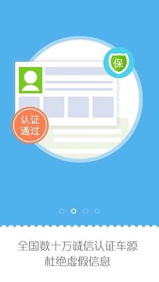 安能物流单号查询官网版图1