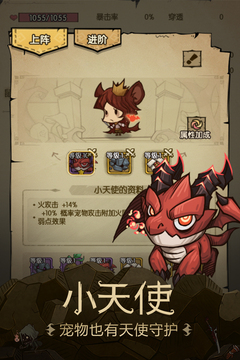 贪婪洞窟破解版图4