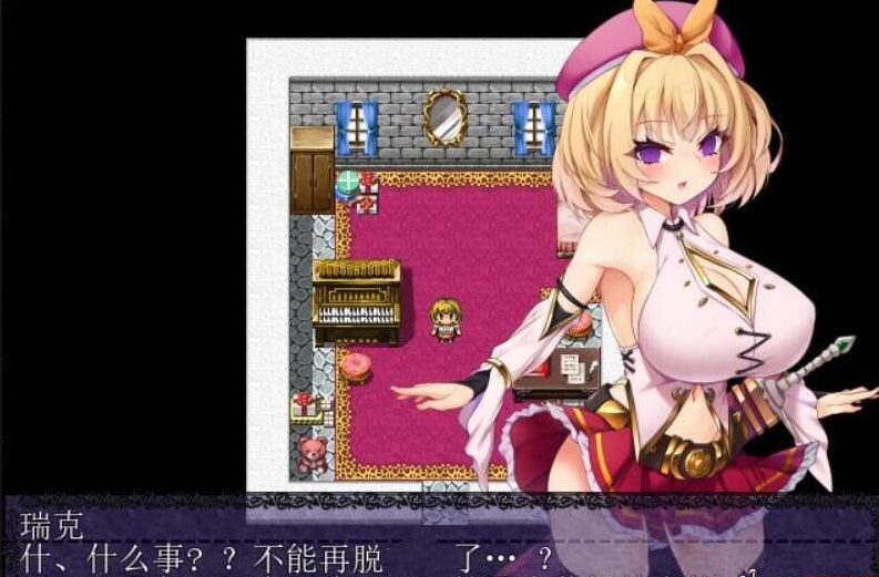 勇者姬米莉娅游戏图3