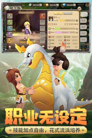 石器时代怀旧手游