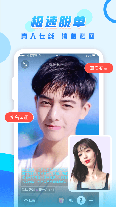 可遇交友