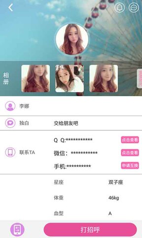 月光宝盒手机版