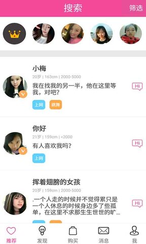 月光宝盒手机版图2