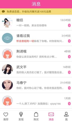 月光宝盒手机版