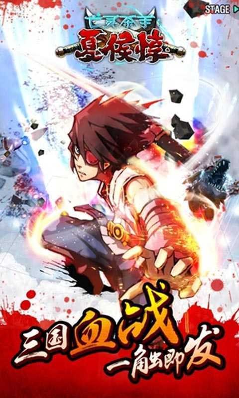 亡灵杀手破解版