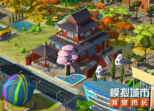 模拟城市我是市长官方正版图2