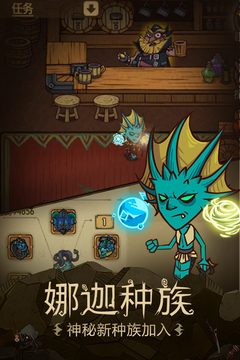 贪婪洞窟破解版图2