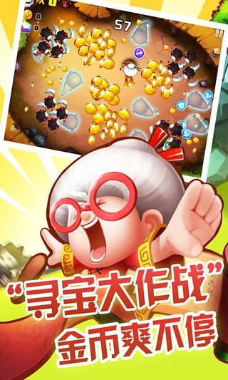 宫爆老奶奶家族篇图3