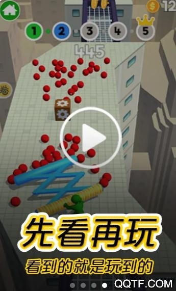 摸摸鱼应用安装图4