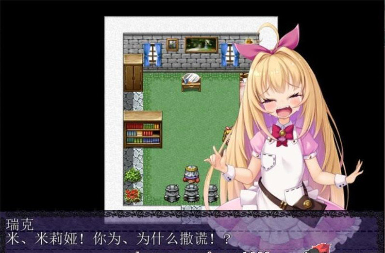 勇者姬米莉娅游戏