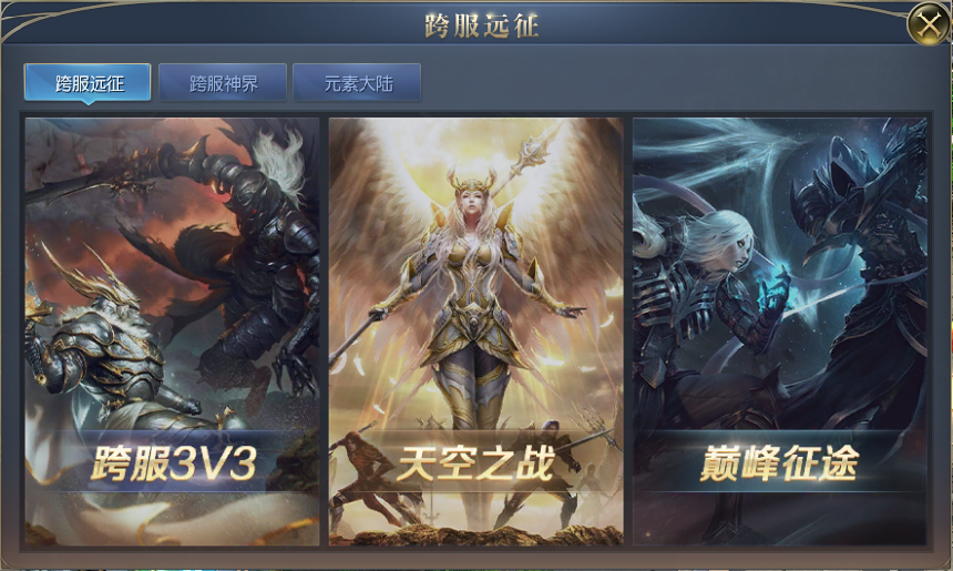 魔域归来手游官网版图3