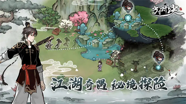 方寸对决破解吾爱图1