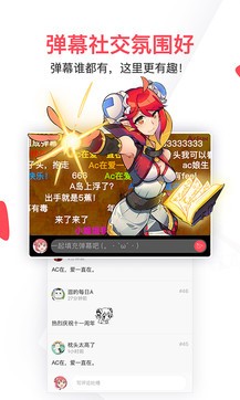 acfan免费版截图7