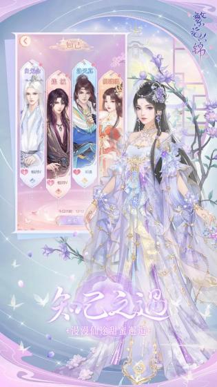 繁花似锦破解版无限钻石版