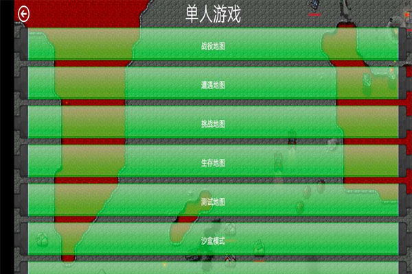 铁锈战争外国模组整合包图1