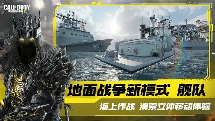 使命召唤手游s12赛季手册截图2