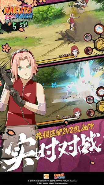 火影忍者辅助器图4