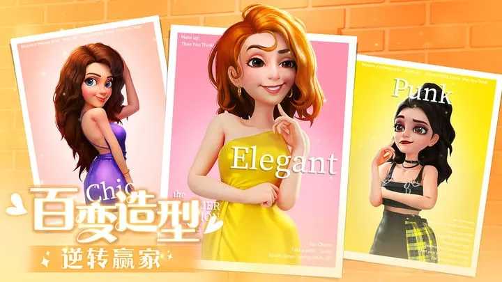 麦吉大改造破解版内置菜单