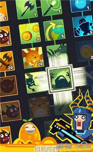 点杀泰坦2破解版图1