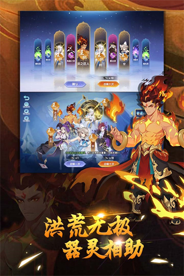 造梦西游ol破解版无限充值版