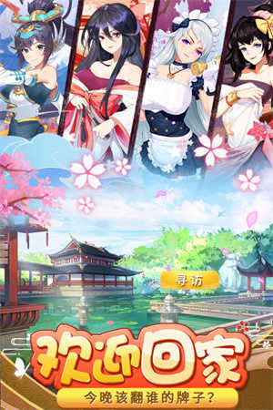 消除萌怪大作战破解版图3