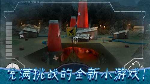 恐怖冰淇淋8破解版图3