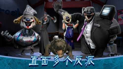 恐怖冰淇淋8破解版