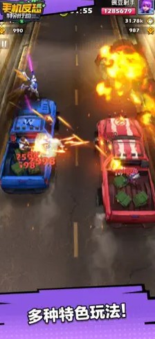 手机反恐特别行动0.1折图2