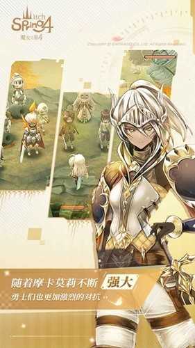 魔女之泉4破解版图2