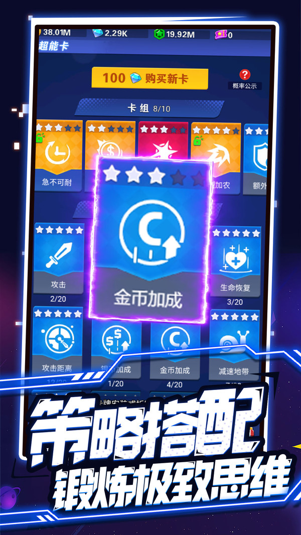 开心泡泡大战破解版