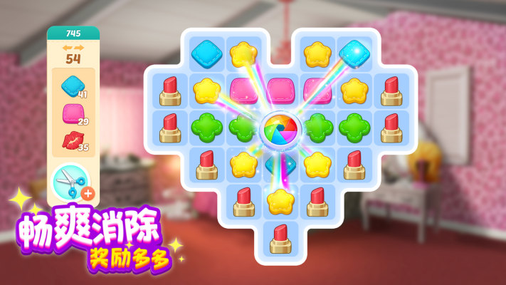 麦吉大改造无限金币版图1