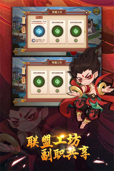 造梦西游ol破解版无限充值版