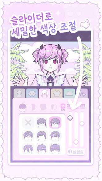 像素少女波卡破解版图2