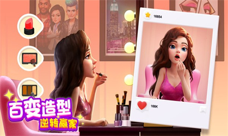 麦吉大改造破解版消除游戏图1