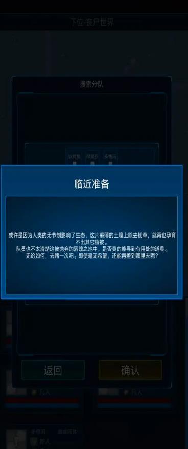 主神模拟器2破解版