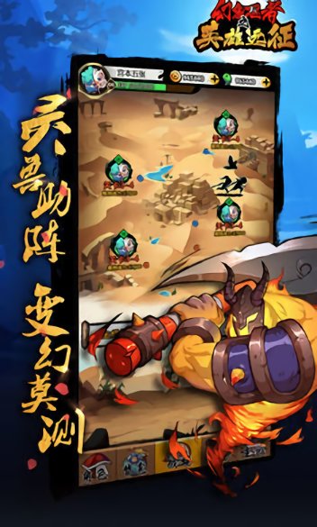 幻象忍者破解版